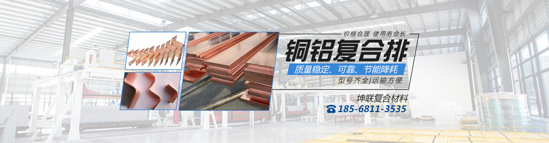 河南坤聯(lián)復(fù)合材料有限公司